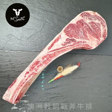 澳洲穀飼戰斧產品圖