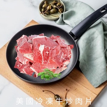 美國牛炒片  |線上購物|美國CAB肉片