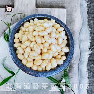 北海道發芽蒸豆  |線上購物|熟食調理包