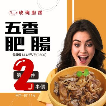 五香肥腸2包產品圖