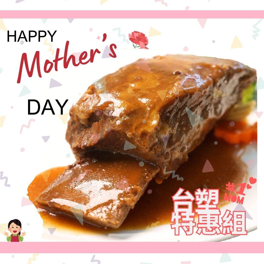 台塑特惠組  |線上購物|特惠/新品區
